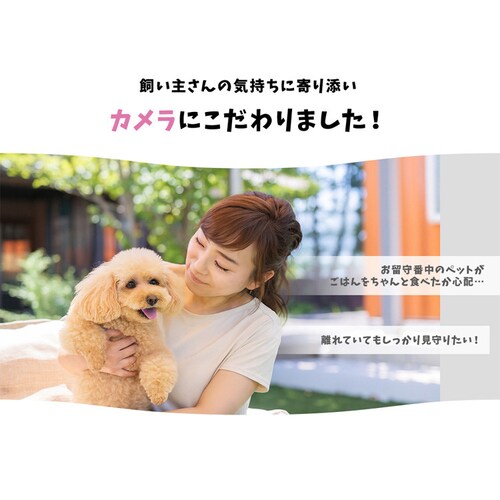 �J�����t���������a�� WTW-IPET2971 �y�v���U�Z���N�g�z_3