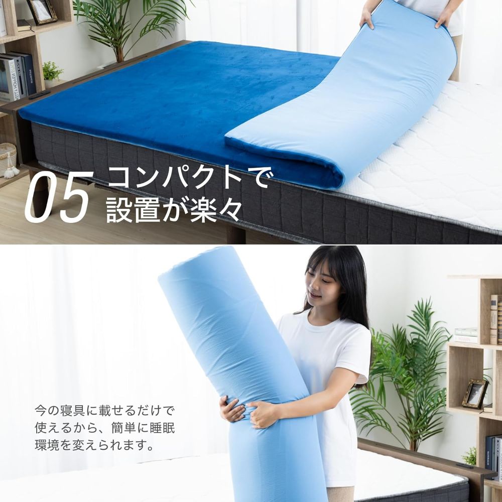 エムリリー優反発マットレストッパー3cm シングル 7337243 │アイリス