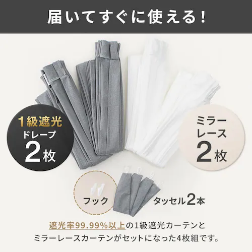 4P�ꋉ�Ռ� 100��200 �`���R�[��_2