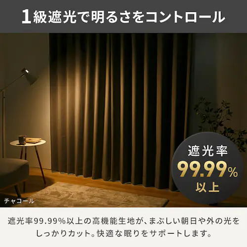 4P�ꋉ�Ռ� 100��200 �`���R�[��_4