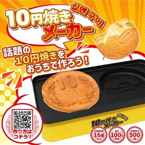 �P�O�~�Ă����[�J�[ _2