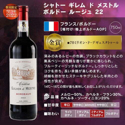 �t�����X�E�{���h�[�ԃ��C���@���܁@6�{�Z�b�g _13