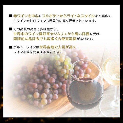 �t�����X�E�{���h�[�ԃ��C���@���܁@6�{�Z�b�g _5