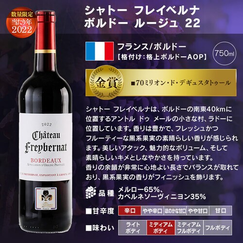 �t�����X�E�{���h�[�ԃ��C���@���܁@12�{�Z�b�g �y�O�����s�z�y������s�z�y�����s�z_8