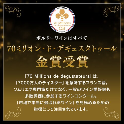 �t�����X���܃��C���Ɛ��E�̐ԃ��C�� 11�{�Z�b�g_4