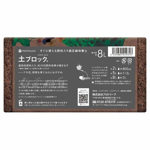 �v���g���[�t �y�u���b�N�@�W�k�f�B�X�N 8L _2