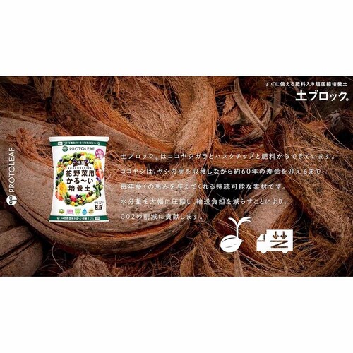 �v���g���[�t �y�u���b�N�@�W�k�f�B�X�N 8L _7