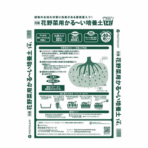 �v���g���[�t �Ԗ�ؗp����[���|�{�y 14L _2