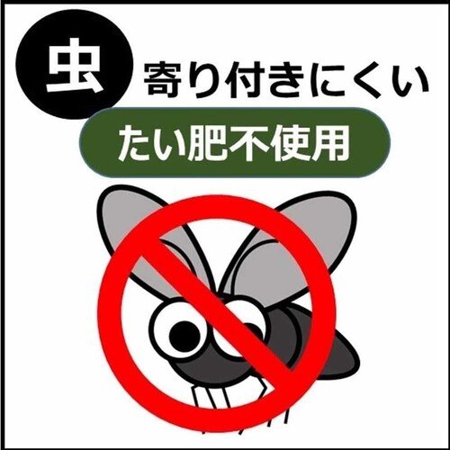 �v���g���[�t ���������ϗt�E�����̓y�S�����p 0.6L _4