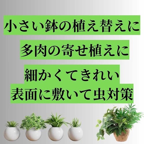 �v���g���[�t ���������ϗt�E�����̓y�@�ח��@�����p 0.6L _4