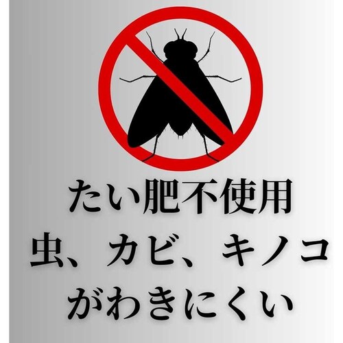 �v���g���[�t ���������ϗt�E�����̓y�@�ח��@�����p 3.6L _3