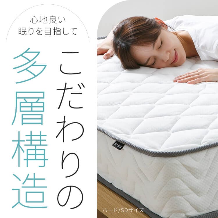 超高密度ポケットコイルマットレスREGULAR S PC1104(R) 7337655