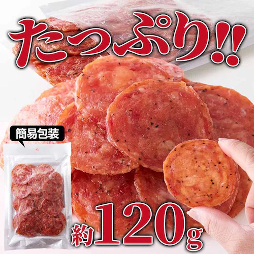 楯岡ハム 【お徳用】鶏ももジャーキー 120g SM00011098 【プラザセレクト】_2