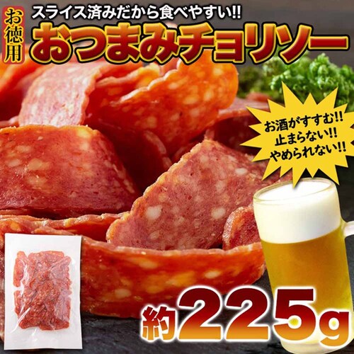 �|���n�� �y�����p�z���܂݃`�����\�[ 225g SM00010854 �y�v���U�Z���N�g�z_6