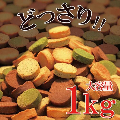 �u���[�j���̐X �y�󂠂�z����������N�b�L�[Four Zero(4��) 1kg SM00010214 �y�v���U�Z���N�g�z_4