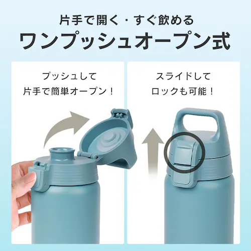 水筒 750ml 直飲み 保温 保冷 真空断熱 二重構造 0.75L シールドサーモワン SIGG シグ ピスタチオグリーン_2