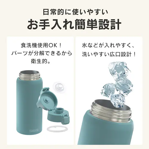 水筒 750ml 直飲み 保温 保冷 真空断熱 二重構造 0.75L シールドサーモワン SIGG シグ ピスタチオグリーン_4