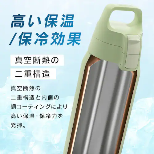 水筒 750ml 直飲み 保温 保冷 真空断熱 二重構造 0.75L シールドサーモワン SIGG シグ ピスタチオグリーン_5