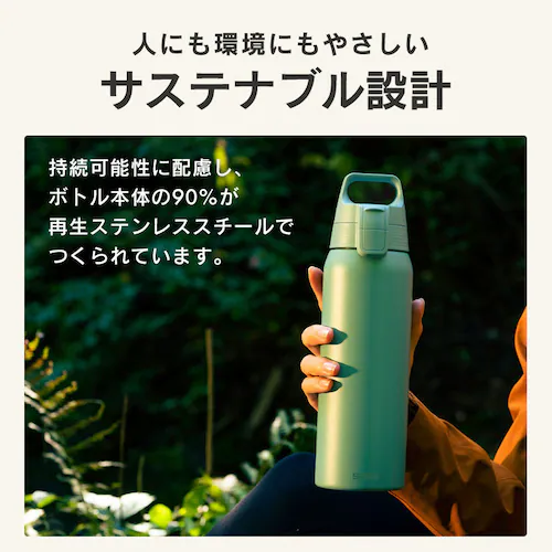 水筒 750ml 直飲み 保温 保冷 真空断熱 二重構造 0.75L シールドサーモワン SIGG シグ ピスタチオグリーン_7
