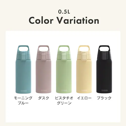 水筒 750ml 直飲み 保温 保冷 真空断熱 二重構造 0.75L シールドサーモワン SIGG シグ ピスタチオグリーン_8