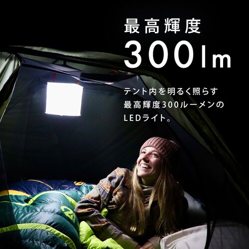 ルミンエイド タイタン ランタン ソーラーランタン インフレータブル 充電器 コンパクト 防災 14082_3