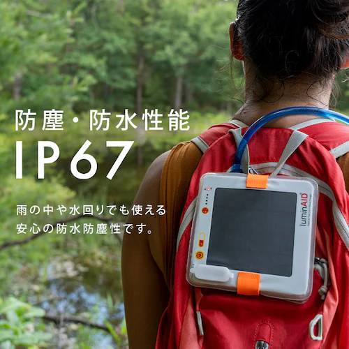 ルミンエイド タイタン ランタン ソーラーランタン インフレータブル 充電器 コンパクト 防災 14082_6
