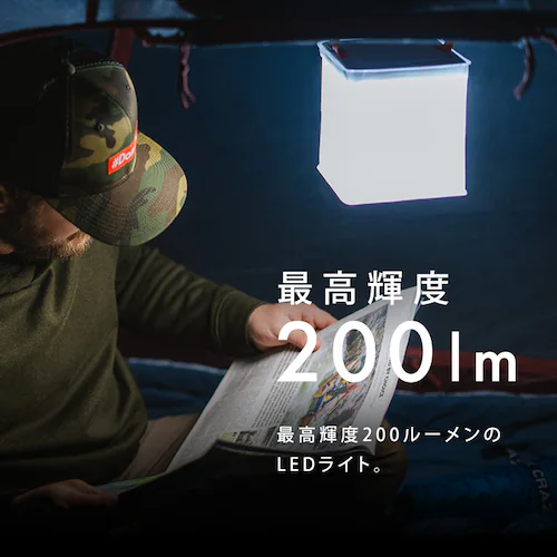 ルミンエイド マックスインフレイト ランタン ソーラーランタン インフレータブル 充電器 コンパクト 防災 14083_3