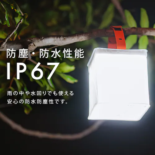ルミンエイド マックスインフレイト ランタン ソーラーランタン インフレータブル 充電器 コンパクト 防災 14083_5