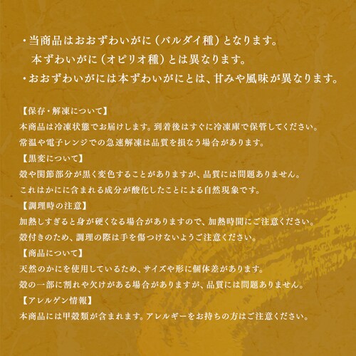 �k�C���Y�������킢���Ƀ|�[�V���� 500g_7