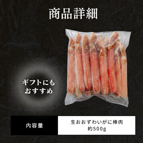 �k�C���Y�������킢���Ƀ|�[�V���� 500g_8