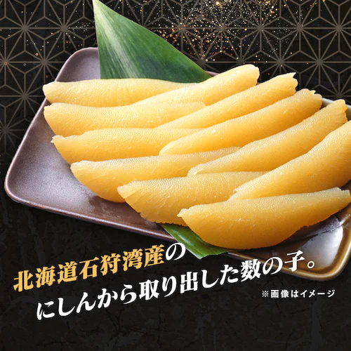 �k�C���Y ���t���̎q240g _2