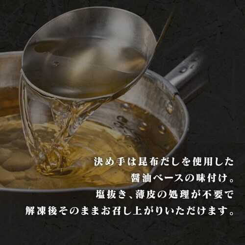 �k�C���Y ���t���̎q240g _4