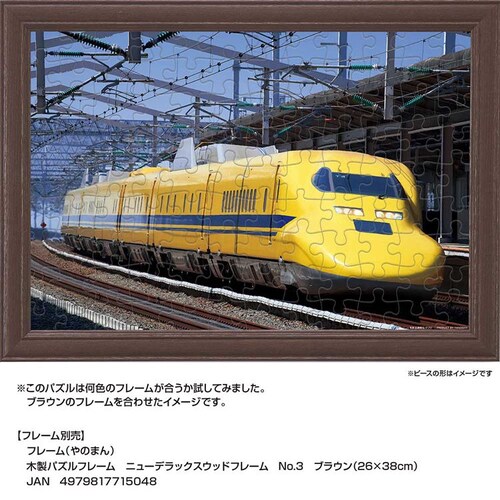 ��̂܂� �p�Y�� 108P 923�`�h�N�^�[�C�G�� 01-2096 _4