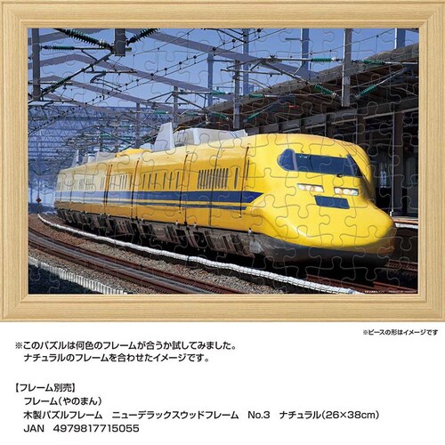 ��̂܂� �p�Y�� 108P 923�`�h�N�^�[�C�G�� 01-2096 _5