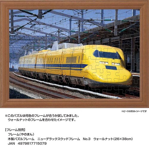 ��̂܂� �p�Y�� 108P 923�`�h�N�^�[�C�G�� 01-2096 _6