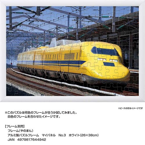 ��̂܂� �p�Y�� 108P 923�`�h�N�^�[�C�G�� 01-2096 _10