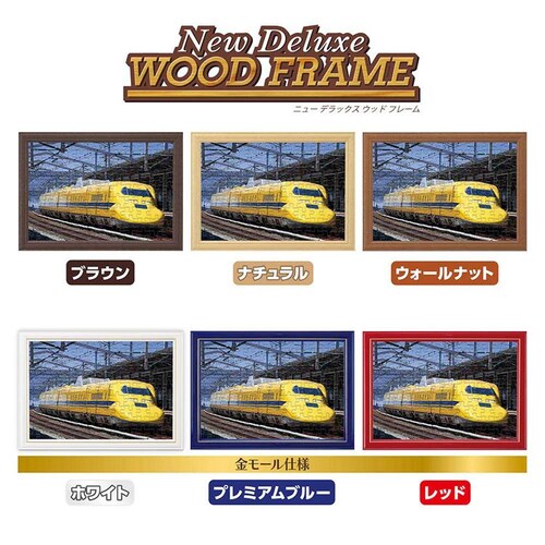 ��̂܂� �p�Y�� 108P 923�`�h�N�^�[�C�G�� 01-2096 _13