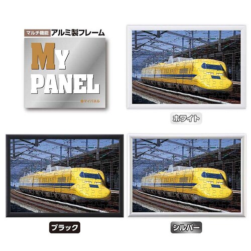 ��̂܂� �p�Y�� 108P 923�`�h�N�^�[�C�G�� 01-2096 _14