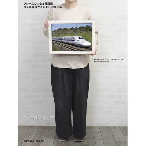 ��̂܂� �p�Y�� 108P �V���� N700S 01-2097 _3