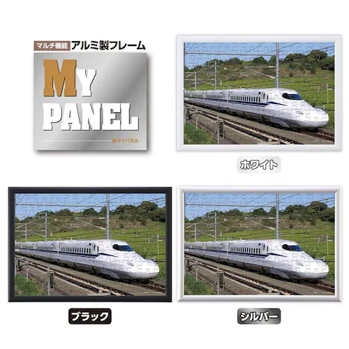 ��̂܂� �p�Y�� 108P �V���� N700S 01-2097 _14