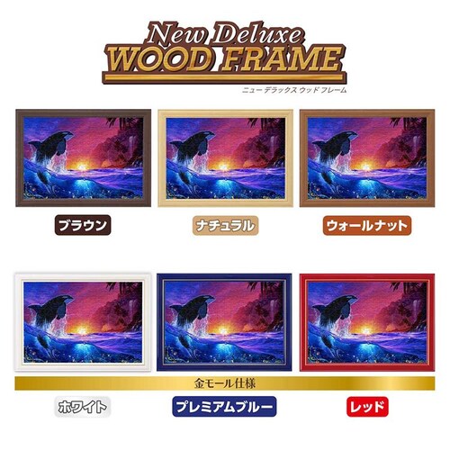 ��̂܂� �p�Y�� 300P �V�F�p�[�h�I�u�U�V�[ 03-951 _15