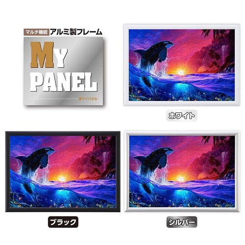 ��̂܂� �p�Y�� 300P �V�F�p�[�h�I�u�U�V�[ 03-951 _16