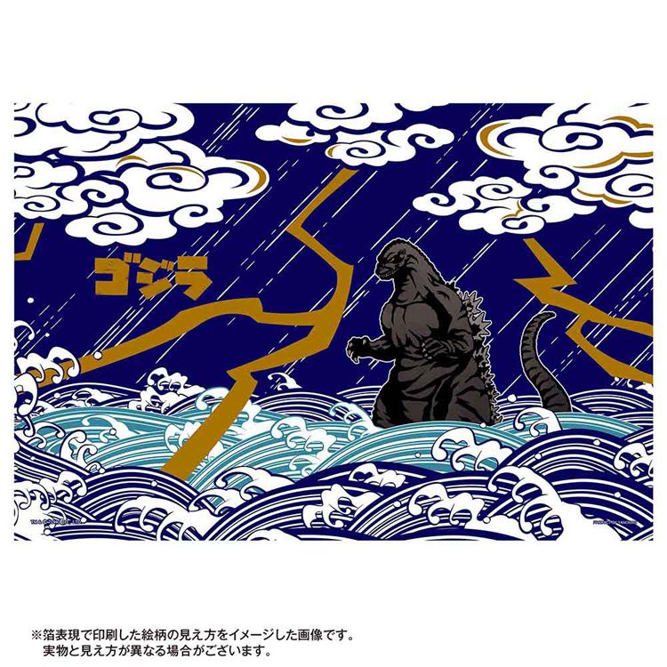 やのまん パズル 300P JapanS ゴジラ 03-960 7337816│アイリス