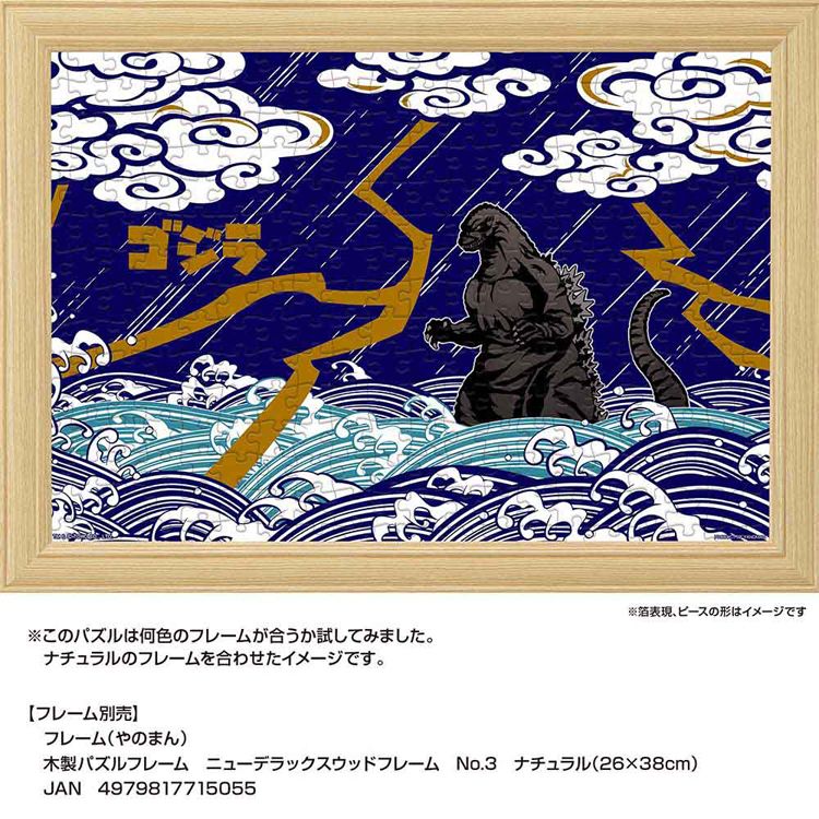 お昼ねゴジラ、黒ラメ、パールホワイト 4月18日(金)より受注受付開始】【CCP JAPAN】ミドルサイズシリーズ【第