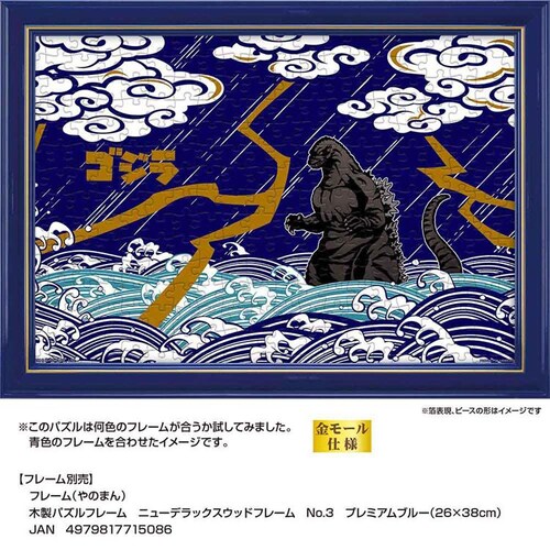 ��̂܂� �p�Y�� 300P JapanS �S�W�� 03-960 _10