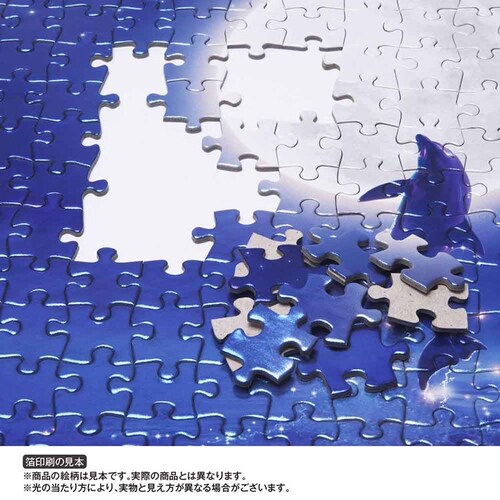 ��̂܂� �p�Y�� 300P JS �L���O�M�h�� 03-961 _4