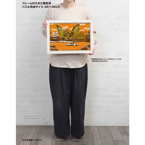 ��̂܂� �p�Y�� 300P JS �L���O�M�h�� 03-961 _5