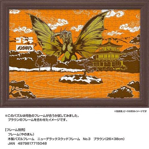 ��̂܂� �p�Y�� 300P JS �L���O�M�h�� 03-961 _6