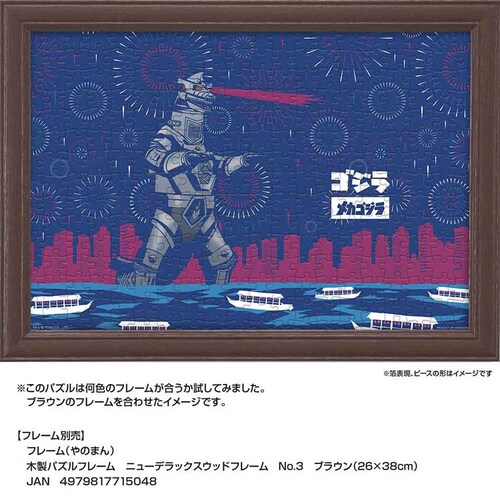 ��̂܂� �p�Y�� 300P JS ���J�S�W�� 03-962 _6