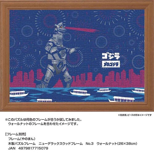 ��̂܂� �p�Y�� 300P JS ���J�S�W�� 03-962 _8